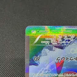 Latias 018/027 R Legendary Shine Collection CP2 Japanese Pokemon Card #E522 - Image 5