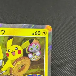 Pikachu 200/SM-P Promo Friendly Shop 2018 HP 60 Japanese Pokemon Card #0C37 - Image 3