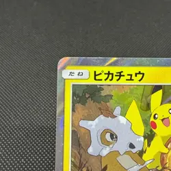 Pikachu 200/SM-P Promo Friendly Shop 2018 HP 60 Japanese Pokemon Card #0C37 - Image 4