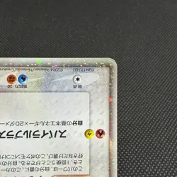 Rayquaza ex 008/015 EX Deoxys Starter Deck 2004 Japanese Pokemon Card #816F - Image 4