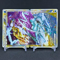 Raikou & Suicune Legend 067/080 068/080 Undaunted Japanese Pokemon Card #CF8B - Image 1