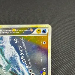 Raikou & Suicune Legend 067/080 068/080 Undaunted Japanese Pokemon Card #CF8B - Image 2