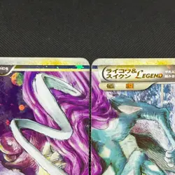Raikou & Suicune Legend 067/080 068/080 Undaunted Japanese Pokemon Card #CF8B - Image 3