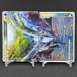 Lugia LEGEND 029/070 030/070 HeartGold & SoulSilver Japanese Pokemon Card #F697 - Image 1