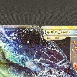 Lugia LEGEND 029/070 030/070 HeartGold & SoulSilver Japanese Pokemon Card #F697 - Image 3