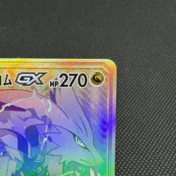 Reshiram & Zekrom GX 071/049 HR Dream League SM11b Japanese Pokemon Card #F699 - Image 3