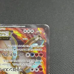 White Kyurem EX 062/059 Boundaries Crossed BW6 Japanese Pokemon Card #F69A - Image 4