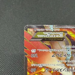 White Kyurem EX 062/059 Boundaries Crossed BW6 Japanese Pokemon Card #F69A - Image 5