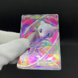Mew EX 051/050 Dragons Exalted Dragon Blast BW5 Japanese Pokemon Card #1DA1 - Image 2