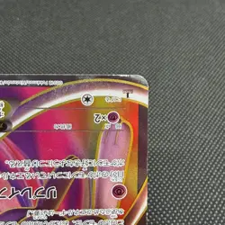 Mew EX 051/050 Dragons Exalted Dragon Blast BW5 Japanese Pokemon Card #1DA1 - Image 5