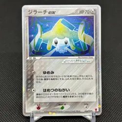 Jirachi ex 032/PLAY Promo 4th Season Subscription Japanese Pokemon Card #6BC7 - Image 1