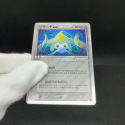 Jirachi ex 032/PLAY Promo 4th Season Subscription Japanese Pokemon Card #6BC7 - Image 2
