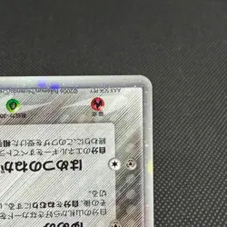 Jirachi ex 032/PLAY Promo 4th Season Subscription Japanese Pokemon Card #6BC7 - Image 5