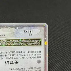 Garchomp LV.X 058/DP-P Promo Secret Shining 2007 Japanese Pokemon Card #5624 - Image 4