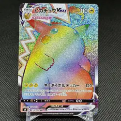 Pikachu VMAX 114/100 Vivid Voltage S4 Amazing Volt Japanese Pokemon Card #22C6 - Image 1