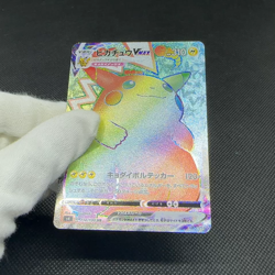 Pikachu VMAX 114/100 Vivid Voltage S4 Amazing Volt Japanese Pokemon Card #22C6 - Image 2