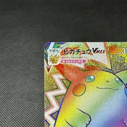 Pikachu VMAX 114/100 Vivid Voltage S4 Amazing Volt Japanese Pokemon Card #22C6 - Image 4