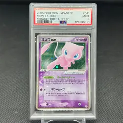 PSA 9 Mew ex 041/086 Legend Maker Mirage Forest Japanese Pokemon Card #DDAF - Image 1