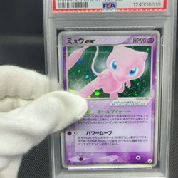 PSA 9 Mew ex 041/086 Legend Maker Mirage Forest Japanese Pokemon Card #DDAF - Image 2
