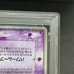 PSA 9 Mew ex 041/086 Legend Maker Mirage Forest Japanese Pokemon Card #DDAF - Image 5