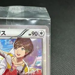 [Sealed] Altaria 291/XY-P Song Collection CD Promo Japanese Pokemon Card #5871 - Image 3