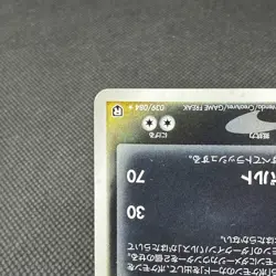 Dark Ampharos 039/084 Rare Rocket Gang Strikes Back Japanese Pokemon Card #E4A6 - Image 5