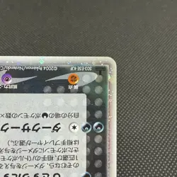 Rocket's Sneasel ex 067/084 Rocket Gang Strikes Back Japanese Pokemon Card #181A - Image 5