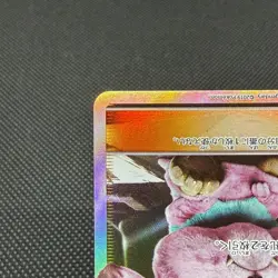 Lt. Yoshida 025/024 SR Great Detective Pikachu SMP2 Japanese Pokemon Card #3F2A - Image 5