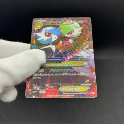 Mega Gardevoir EX 020/032 CP3 PokeKyun Collection RR Japanese Pokemon Card #3AF4 - Image 2