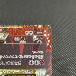 Mega Gardevoir EX 020/032 CP3 PokeKyun Collection RR Japanese Pokemon Card #3AF4 - Image 5