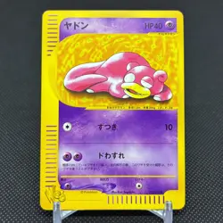 Slowpoke 012/048 Pokemon Web Series 2001 HP40 Japanese Pokemon Card #ACA7 - Image 1