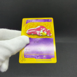 Slowpoke 012/048 Pokemon Web Series 2001 HP40 Japanese Pokemon Card #ACA7 - Image 2