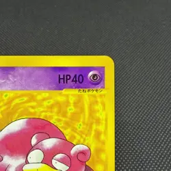 Slowpoke 012/048 Pokemon Web Series 2001 HP40 Japanese Pokemon Card #ACA7 - Image 3