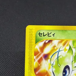 Celebi 007/P Promo Magazine Trainers Vol. 13 2001 Japanese Pokemon Card #BE12 - Image 3