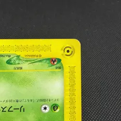 Celebi 007/P Promo Magazine Trainers Vol. 13 2001 Japanese Pokemon Card #BE12 - Image 4