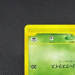 Celebi 007/P Promo Magazine Trainers Vol. 13 2001 Japanese Pokemon Card #BE12 - Image 5