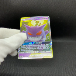 Gengar & Mimikyu GX 038/095 Team Up sm9 Tag Bolt Japanese Pokemon Card #A871 - Image 2