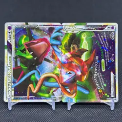 Rayquaza & Deoxys 074/080 075/080 Triumphant L3 Japanese Pokemon Card #F102 - Image 1