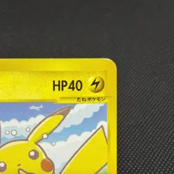 Pikachu 004/P Promo All Nippon Airways Special 2001 Japanese Pokemon Card #44B7 - Image 3