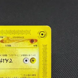 Pikachu 004/P Promo All Nippon Airways Special 2001 Japanese Pokemon Card #44B7 - Image 5