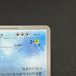 Psyduck 167/BW-P Promo September Gym Challenge pack Japanese Pokemon Card #6BCF - Image 4