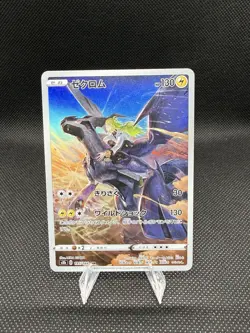 EX/NM Pokemon Cards Zekrom Character Rare (CHR) 195/184 S8b Japanese - Image 1