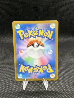 EX/NM Pokemon Cards Zekrom Character Rare (CHR) 195/184 S8b Japanese - Image 2