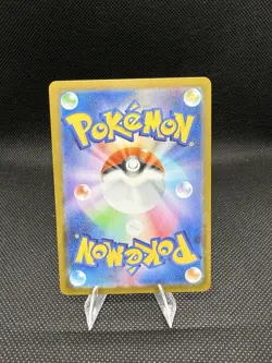 Pokemon Trading Card Game Servine 088/086 SV11B Black Bolt AR Holo Japanese - Image 2