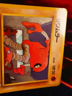 MP JAPANESE Pokemon HITMONLEE Card VENDING SERIES 2 (Red) Set #106 Glossy Promo - Image 5