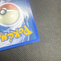 Hitmonlee 42/105 Neo Destiny Regular Pokemon Card 2000 - Image 3