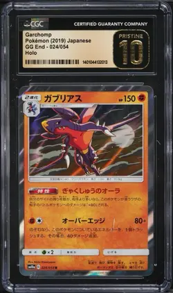 CGC 10 Pristine Garchomp Holo 024/054 GG End sm10a Pokemon Card - Image 1