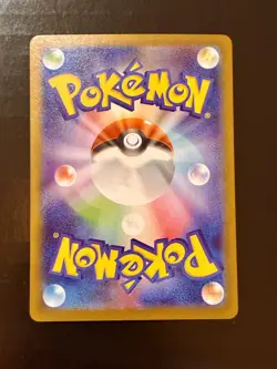 Druddigon AR 150/086 SV11W White Flare - Pokemon Card Japanese Scarlet & Violet - Image 2