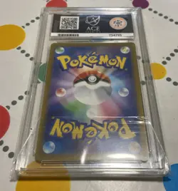 Promo Pikachu 291/SV-P JPN Pokemon Card Gym Ace 10 Gem Mint - Image 3