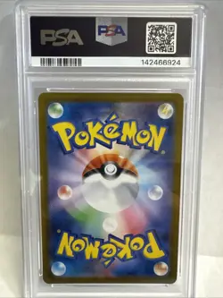 PSA 10 TOGEDEMARU 090/080 2025 Pokemon JAPANESE M2 Inferno X Art Rare GEM MINT - Image 2